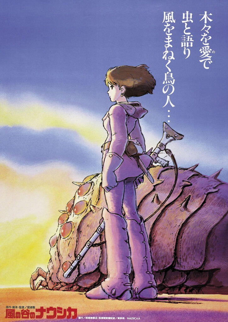 Nausicaä of the Valley of the Wind | Poster